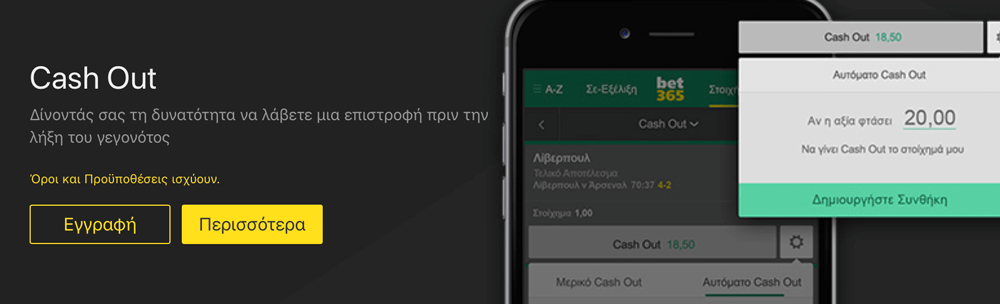 bet365 mobile