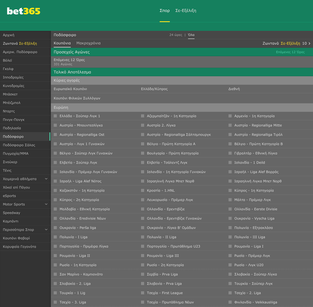 bet365 soccer