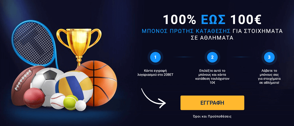 20bet bonus