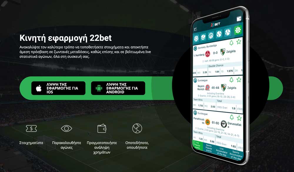 22bet app