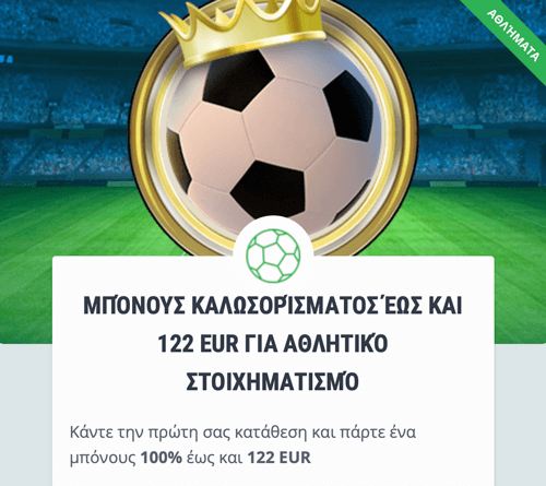 22bet bonus side