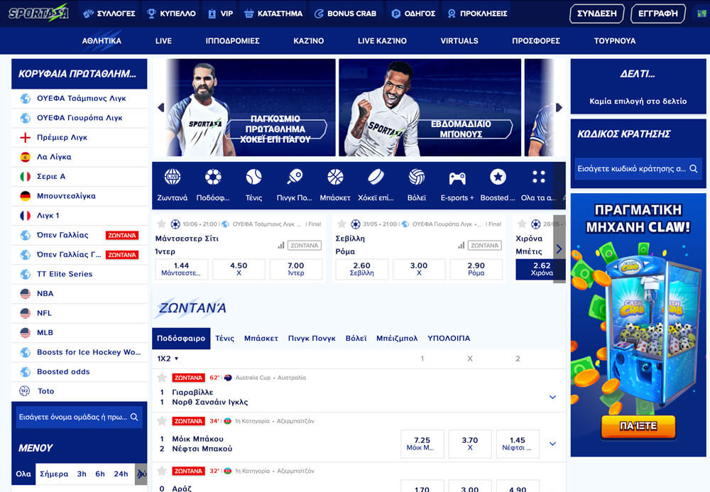 sportaza website