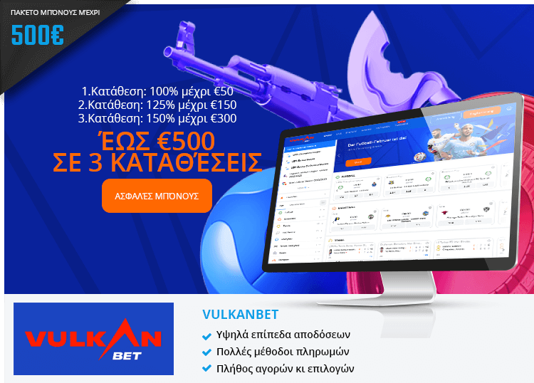 Vulkanbet banner
