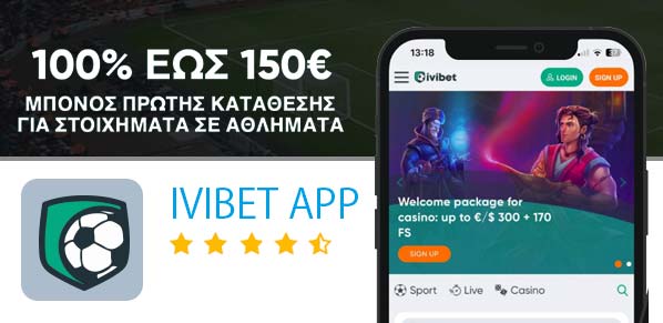 ivibet banner mobil