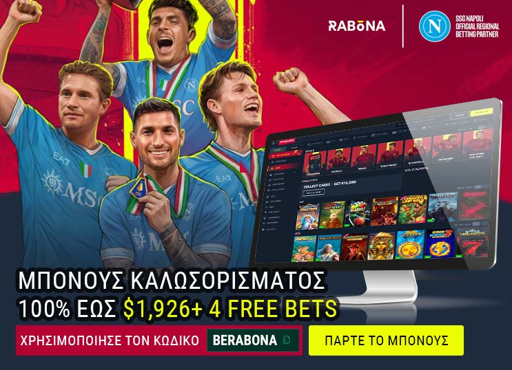 rabona banner