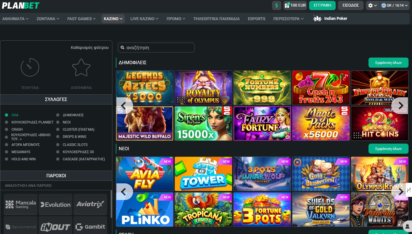 GR Planbet Bookmaker Review Casino