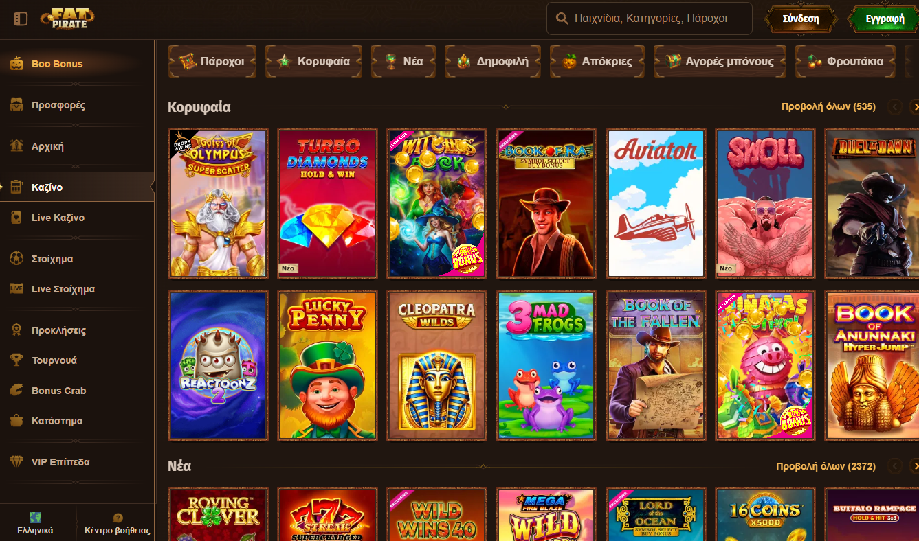 Συμπληρωματικές Υπηρεσίες