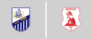 Π.Α.Σ. Λαμία 1964 vs Μ.Γ.Σ. Πανσερραϊκός