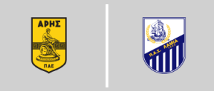 ΠΑΕ Άρης vs Π.Α.Σ. Λαμία 1964