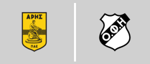ΠΑΕ Άρης vs Ο.Φ.Η.