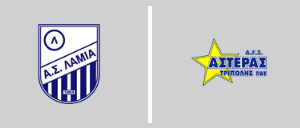 Λαμία vs Αστέρας Τρίπολης