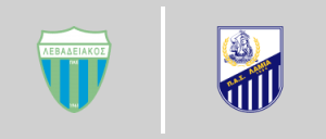 ΠΑΕ Λεβαδειακός vs Π.Α.Σ. Λαμία 1964