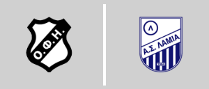 Ο.Φ.Η. vs Λαμία
