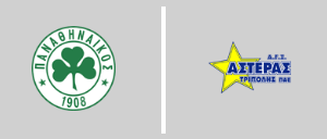 Παναθηναϊκός vs Αστέρας Τρίπολης