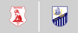 Μ.Γ.Σ. Πανσερραϊκός vs Π.Α.Σ. Λαμία 1964