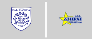 Π.Α.Σ. Γιάννινα vs Αστέρας Τρίπολης