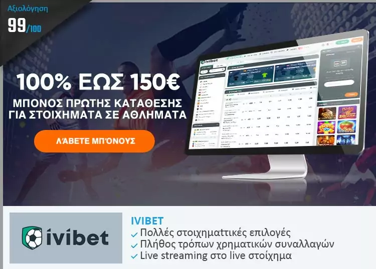 Ivibet banner